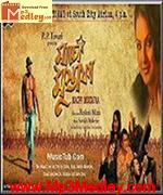 Macho Mustafaa 2012 Bangla album