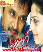 Madarasi 2005 songs