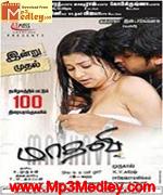 Madhavi 2009 songs