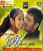 Madhu 2006 songs