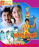 Madhumathi 2004 songs