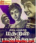 Madras To Pondichery 1966 songs