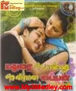 Madurai Ponnu Chennai Paiyan 2007 songs