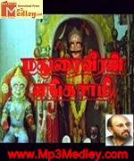 Madurai Veeran Engasamy 1990 songs