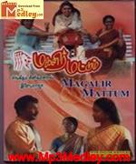 Magalir Mattum 1994 songs
