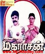 Magarasan 1993 songs