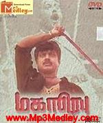 Maha Prabhu 1996 songs