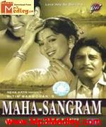 Maha Sangram 1990 songs