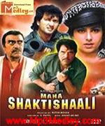 Maha Shaktishaali 1994 songs