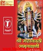 MahaKali Amritvani songs