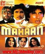 Mahaan 1983 songs