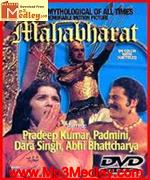 Mahabharat 1965 songs