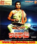 Mahakavi Kazhidas 1960 songs