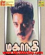 Mahanadhi 1994 songs