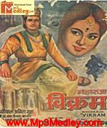Maharaja vikram 1965 songs