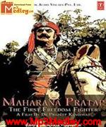 Maharana Pratap 2012 album cover