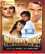 Maidan E Jung 1995 songs