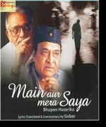 Main Aur Mera Saya 2011 songs
