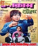 Main Inteqam Loonga 1982 album cover