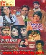 Main Tere Liye 1988 songs
