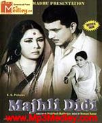 Majhli Didi 1967 songs