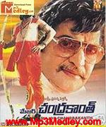 Major Chandrakanth 1966 songs