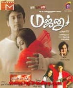 Majunu 2001 songs