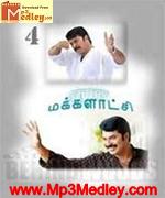 Makkal Aatchi 1995 songs