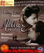 Malhaar 1951 songs