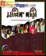 Mallick Bari 2009 Bangla album