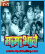 Mama Bhache 1979 songs