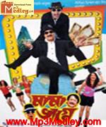 Mama Bhagne 2009 songs