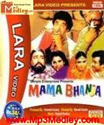 Mama Bhanj 1977 songs