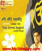 Man Jeetai Jagjeet songs