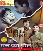 Man Ka Meet 1968 songs