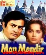 Man Mandir 1971 songs