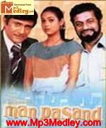 Man Pasand 1980 songs