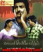 Manaivi Solle Manthiram 1983 songs