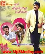 Manam Virubuthe Unnai 2000 songs