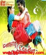 Manasaara Kathalichen 2011 songs