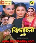 Manasi 1990 songs