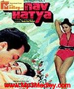 Manav Hatya 1986 songs
