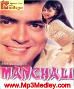 Manchali 1973 songs