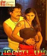 Mandapam 2009 songs