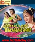 Mangaiyar Ullam 1962 songs