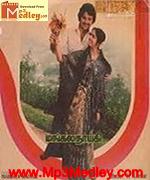 Mangala Nayagi 1980 songs
