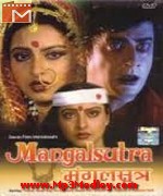 Mangalsutra Song Download