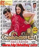 Manikanda 2005 songs