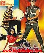 Manithan 1987 songs