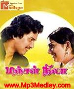 Manjal Nila 1982 songs